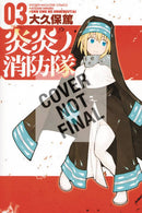 FIRE FORCE GRAPHIC NOVEL VOLUME 03