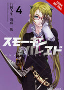 Smokin' Parade Volume 4