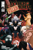 MY HERO ACADEMIA GRAPHIC NOVEL VOLUME 24