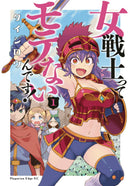 WHO SAYS WARRIORS CANT BE BABES GRAPHIC NOVEL VOLUME 01