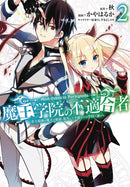 MISFIT OF DEMON KING ACADEMY GRAPHIC NOVEL VOLUUME 02