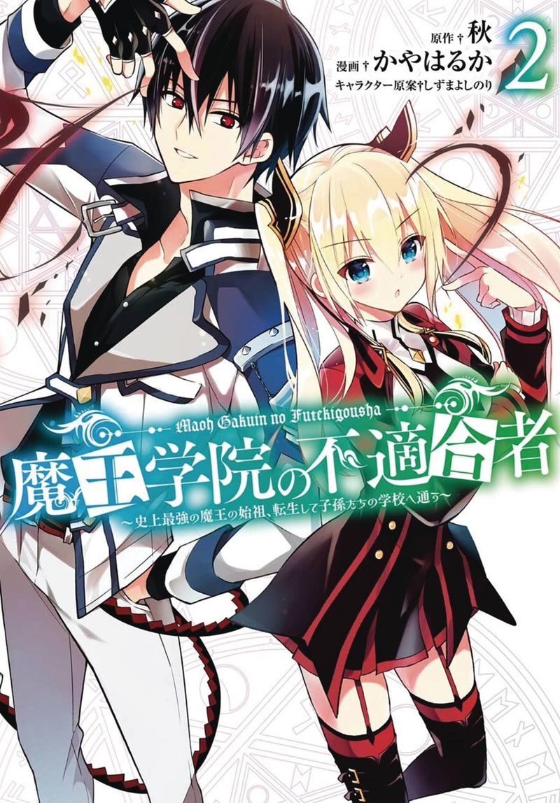 MISFIT OF DEMON KING ACADEMY GRAPHIC NOVEL VOLUUME 02