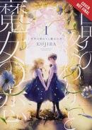 WITCHS LOVE AT END OF WORLD GRAPHIC NOVEL VOLUME 01