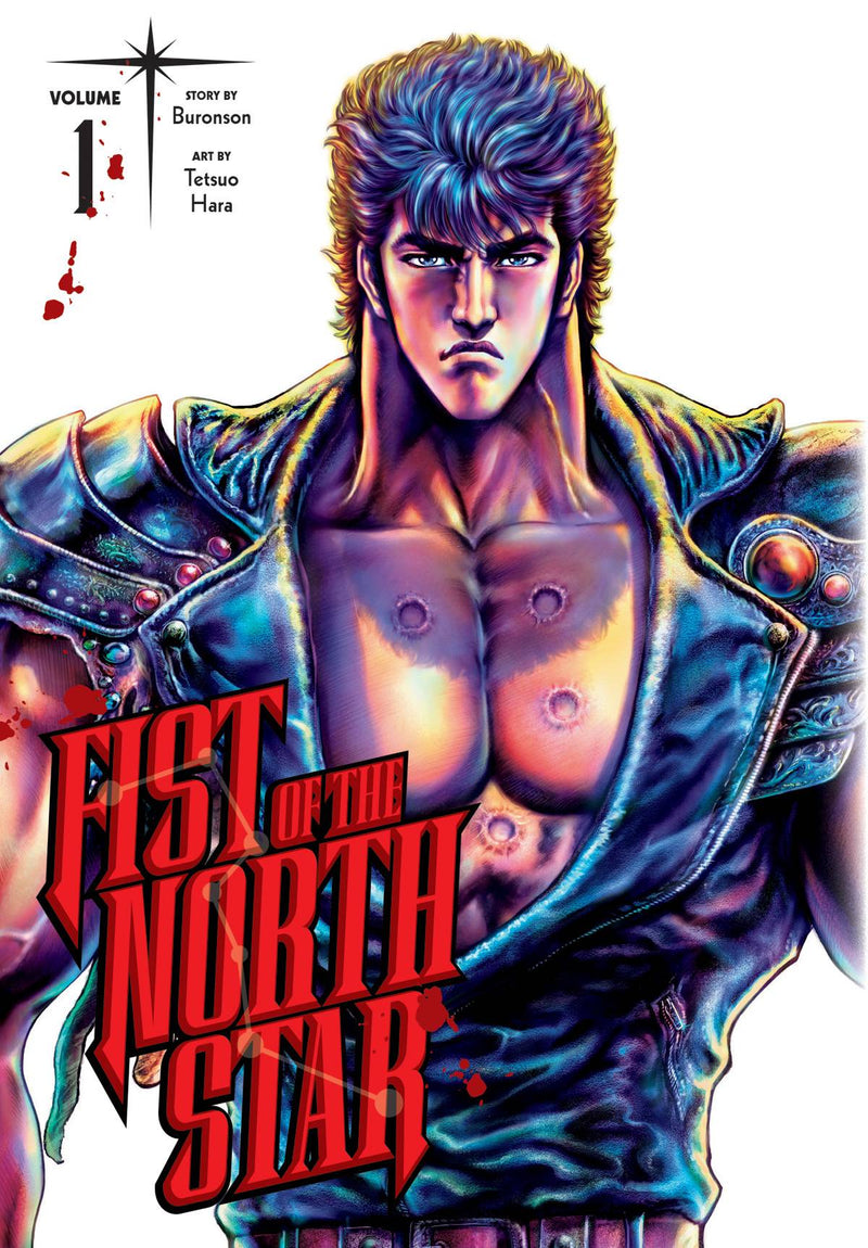 Fist of the North Star Hard Cover Volume 1 