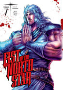 Fist of the North Star Hard Cover Volume 7