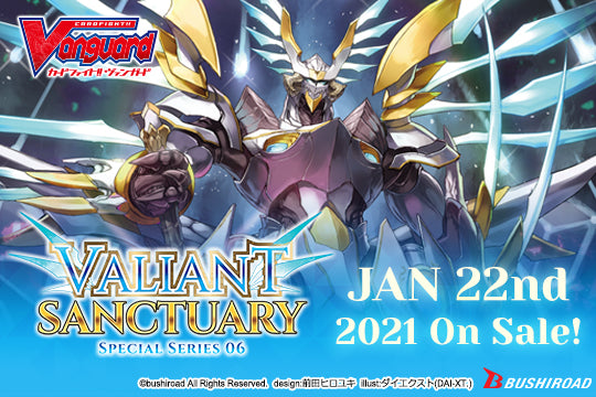 Valiant Sanctuary Constructed Deck - Cardfight Vanguard TCG