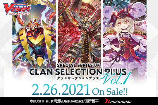 Cardfight Vanguard - Special Series 07 Clan Selection Plus Volume 1 - Booster Box