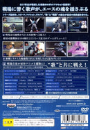 A.C.E. Another Century's Episode 3 The Final PS2 Back Cover