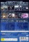 A.C.E. Another Century's Episode 3 The Final PS2 Back Cover