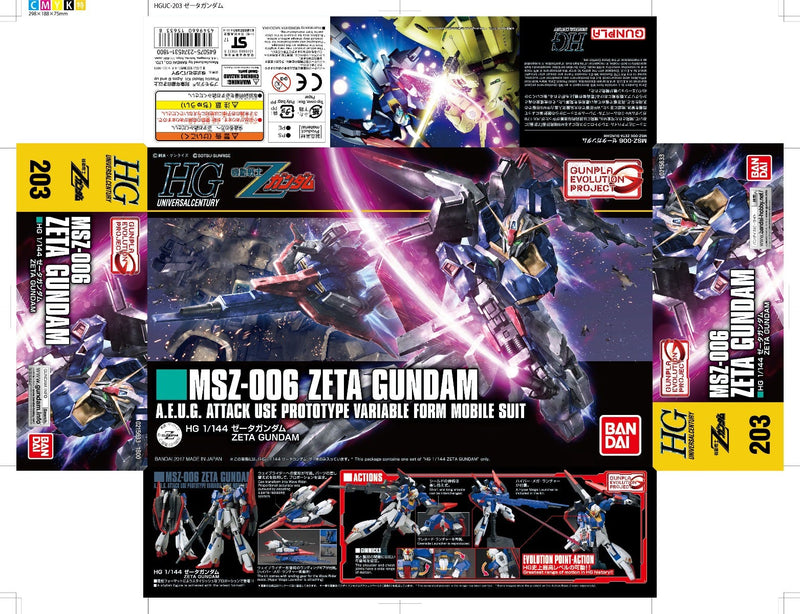 High Grade UC Z Gundam Zeta Model Kit