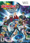 Beyblade Battle Fortress Nintendo Wii Front Cover