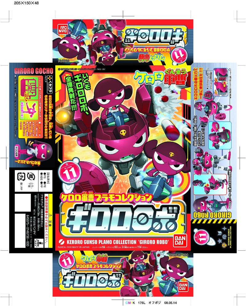 Giroro Robo "Keroro" Keroro Plamo Collection