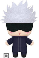 Jujutsu Kaisen Tomonui Plush Series 2 - Satoru Gojo